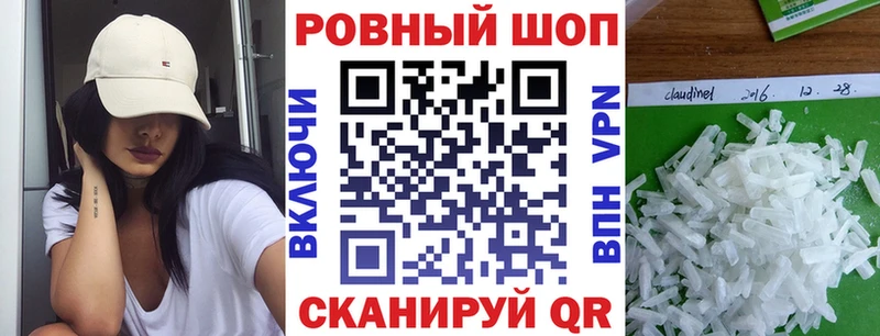 Где купить наркотики Махачкала Конопля A-PVP МЕФ Cocaine