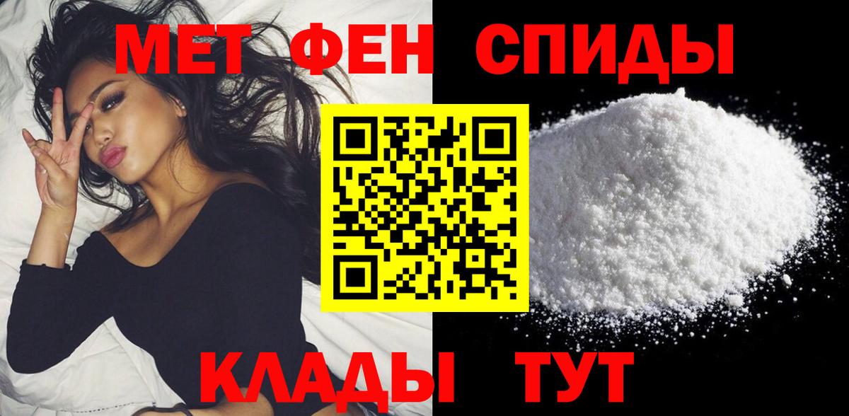 Амфетамин 98% Россия