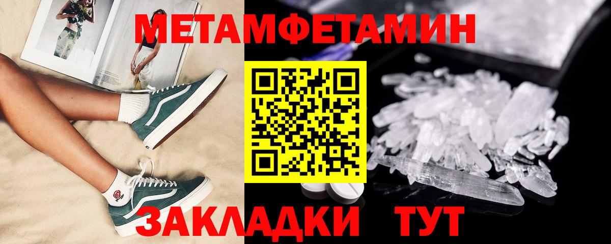 Россия  Амфетамин  Вход с VPN  АМФЕТАМИН Premium 