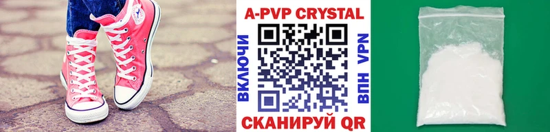 OMG зеркало  Махачкала  A-PVP кристаллы 