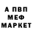 Амфетамин Розовый Rinkiaririka