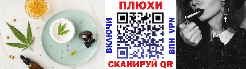 МЕГА сайт Махачкала Печенье с ТГК марихуана купить наркотик