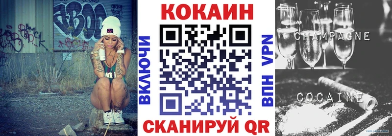 Кокаин Columbia  Махачкала 