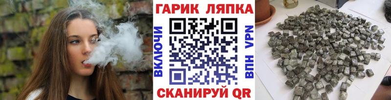 блэк спрут зеркало  Махачкала  Гашиш Cannabis 