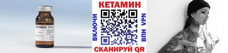 гидра сайт  Махачкала  Кетамин VHQ  наркота 