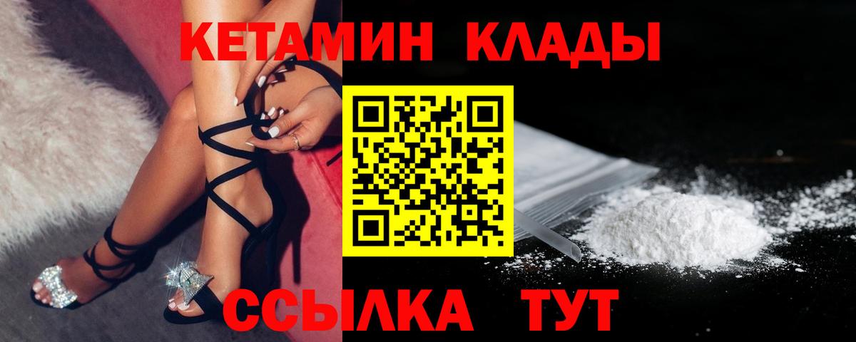 LSD-25 Россия