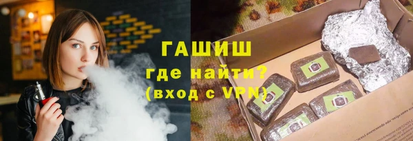 кристаллы Каменск-Шахтинский
