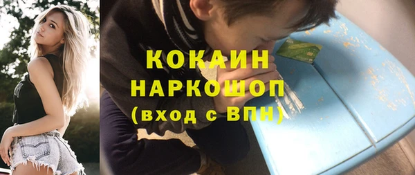 первитин Каменногорск