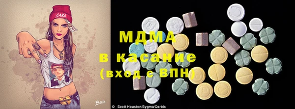 прущие грибы Касимов