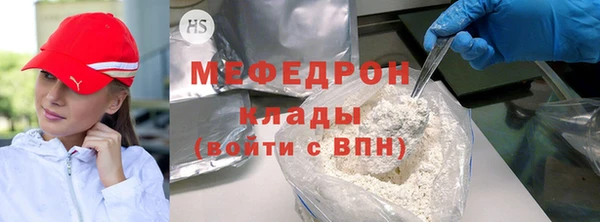 прущие грибы Касимов
