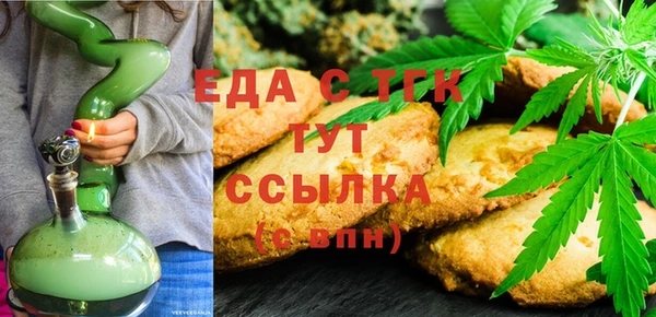 первитин Каменногорск