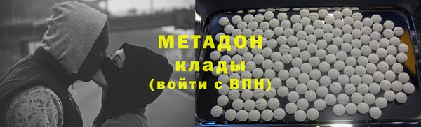 кристаллы Каменск-Шахтинский