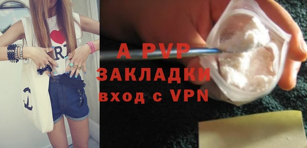 первитин Каменногорск