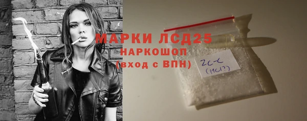 мескалин Карпинск