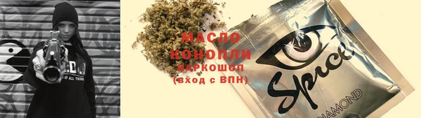 первитин Каменногорск