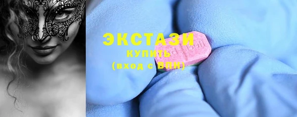 прущие грибы Касимов
