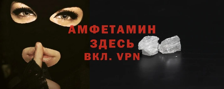 первитин Каменногорск