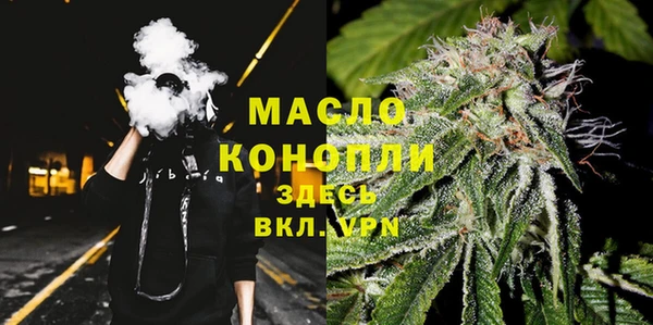 кристаллы Каменск-Шахтинский