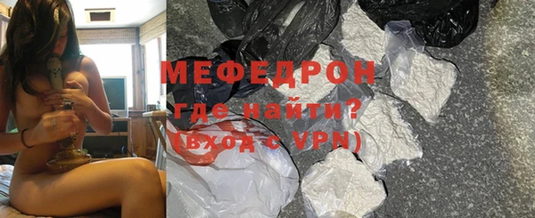 первитин Каменногорск