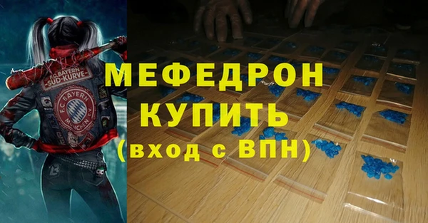 первитин Каменногорск