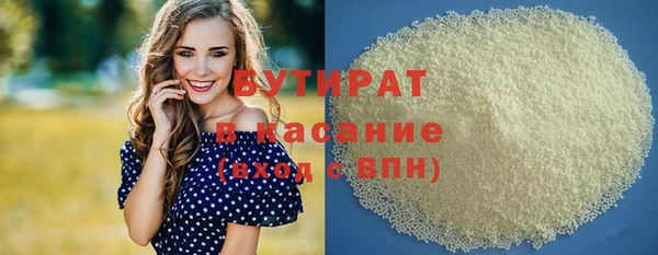 кристаллы Каменск-Шахтинский
