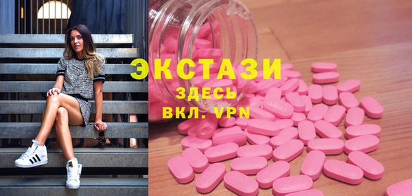 прущие грибы Касимов