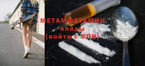 прущие грибы Касимов
