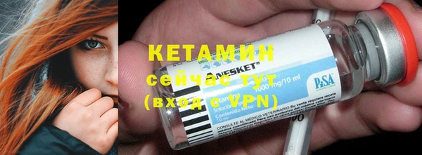 кристаллы Каменск-Шахтинский