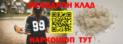 спайс Партизанск