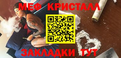 спайс Партизанск