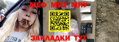 стаф Первоуральск