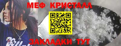 стаф Первоуральск