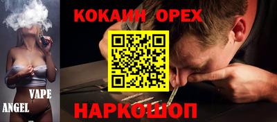 спайс Партизанск