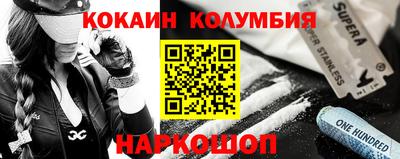 спайс Партизанск