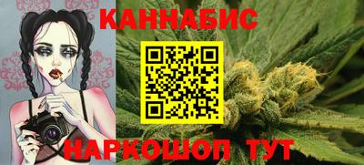 спайс Партизанск