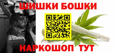 спайс Партизанск