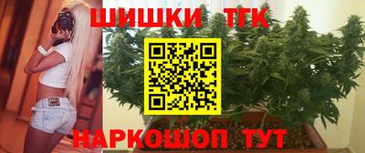 спайс Партизанск