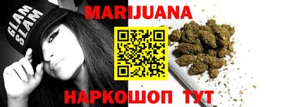 спайс Партизанск