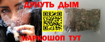стаф Первоуральск
