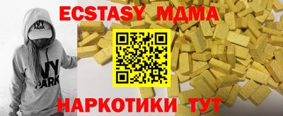 мескалин Гусиноозёрск