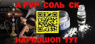 стаф Первоуральск