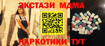 ALPHA PVP Пенза