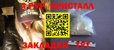 стаф Первоуральск