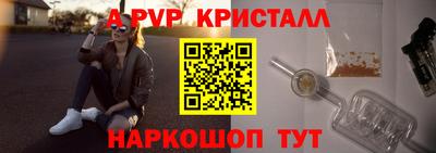 метамфетамин Киселёвск