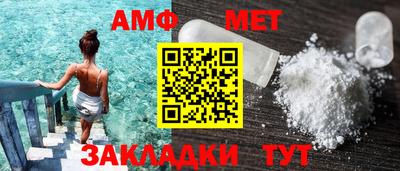 стаф Первоуральск