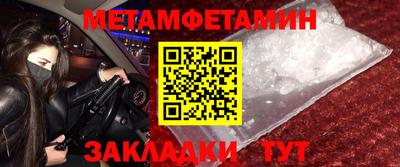 спайс Партизанск