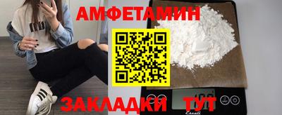ALPHA PVP Пенза