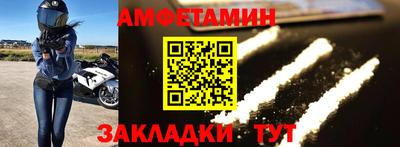 стаф Первоуральск