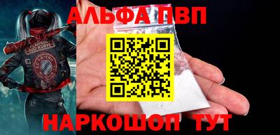 бутик Кисловодск