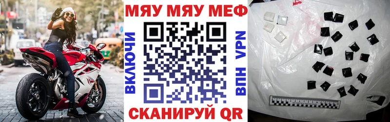 Меф mephedrone  наркошоп  Махачкала 